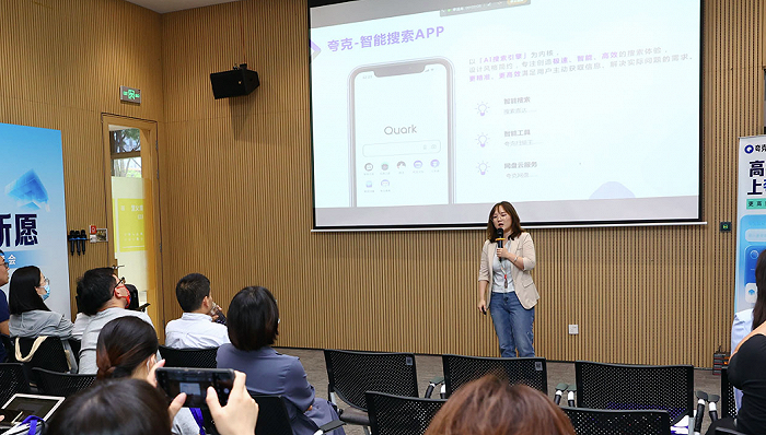 今年高考生最想学法？夸克报告称法学超计算机成搜索热度最高专业