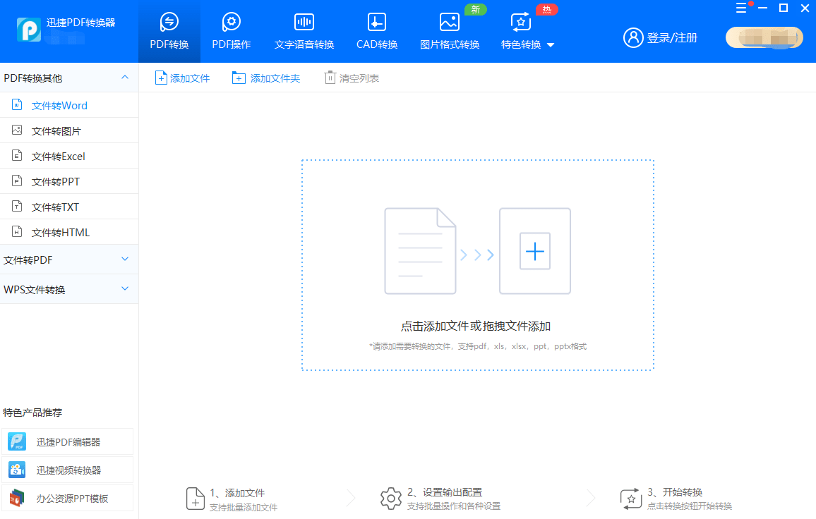 电脑必备黑科技软件(笔记本电脑黑科技软件)