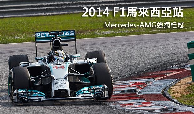 2014f1澳大利亚站(2014f1澳大利亚站正赛录像五星体育)