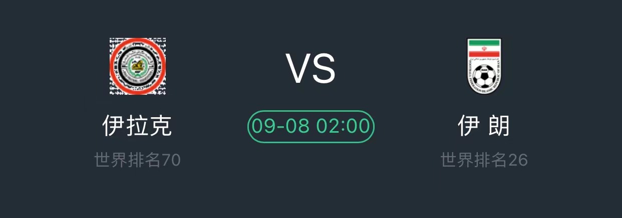 足球比分(足球比分球探网)